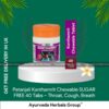 Patanjali Kanthamrit Chewable SUGAR FREE 40 Tabs