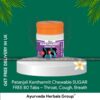 Patanjali Kanthamrit Chewable SUGAR FREE 80 Tabs