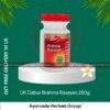 UK Dabur Brahma Rasayan 250g
