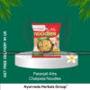 Patanjali Atta Chatpata Noodles
