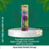 Patanjali Dant Kanti Jiggle Wiggle Kids Toothbrush With Lid & Suction