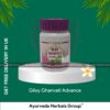 Patanjali Giloy Ghanvati Advance 60 Tabs