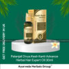 Patanjali Divya Kesh Kanti Advance Herbal Hair Expert Oil 30ml