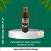 Patanjali Kesh Kanti Advanced Shampoo 100ml