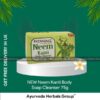 Patanjali Neem Kanti Body Soap 75g