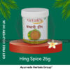 Patanjali Hing Spice 25g