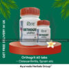 Patanjali Orthogrit 60 tabs