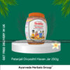 Patanjali Divyeshti Havan Pellets Jar 250g