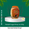 Patanjali Guggul Dhoop Jar 250g