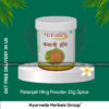Patanjali Hing Powder 25g Spice