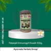 Patanjali Immunogrit Kwath 100g