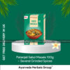 Patanjali Sabzi Masala 100g - Several Grinded Spices