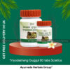 Patanjali Triyodashang Guggul 80 tabs