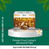 Patanjali Cystogrit Diamond 20 Tabs