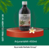 Patanjali Arjunarishth 450ml - Blood Pressure, Heart,