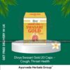 Patanjali Divya Swasari Gold Capsule 20