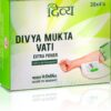 Mukta Vati Extra Power 120 Tablets - Blood Pressure