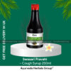 Patanjali Swasari Pravahi Syrup 250Gm