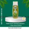 Patanjali Kesh Kanti Herbal Shampoo Aloe Vera 180ml