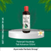 Patanjali Kayakalp Tail Advance 100ml
