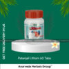 Patanjali Lithom 60 Tabs