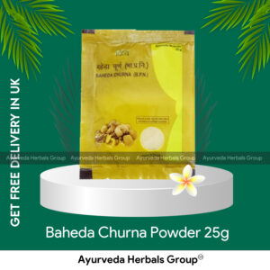 Divya Baheda Churna Powder 25g