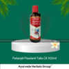 Patanjali Peedanil Taila Oil 100ml