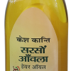 Patanjali Sarson Amla Hair Oil 175ml Hair, Scalp....