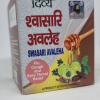 Patanjali Swasari Avaleha For Flu, Cough....