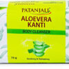 Patanjali Aloe Vera Soap 75g