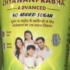 Chyawanprabha Advanced NO ADDED SUGAR 750g