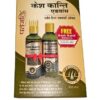 Patanjali Kesh Kanti Advance Expert Hair Oil + Shampoo 100ml Each
