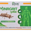 Patanjali Divya Punrgrit 60 tabs