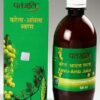 Karela Amla Juice 500ml