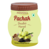 Patanjali Shodhit Harrad For Digestion & Stomach 100g