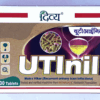 Patanjali Divya UTInil Tablets – 30Tabs Urinary Tract Infections