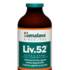 Himalaya Liv.52 Syrup 200ml Liver Support
